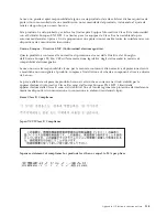 Preview for 83 page of Lenovo M500 User Manual