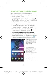 Preview for 43 page of Lenovo Moto G5S Read Me