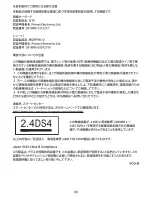 Preview for 33 page of Lenovo N70 User Manual