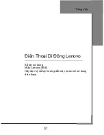 Preview for 31 page of Lenovo S880 User Manual