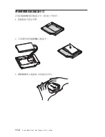 Preview for 78 page of Lenovo Serial Hard Drive Bay Adapter User Manual