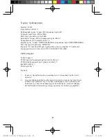 Preview for 55 page of Lenovo Speaker C1530 User Manual