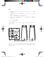 Preview for 70 page of Lenovo Speaker C1530 User Manual