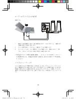 Preview for 71 page of Lenovo Speaker C1530 User Manual