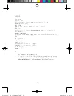 Preview for 73 page of Lenovo Speaker C1530 User Manual