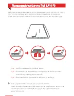 Preview for 16 page of Lenovo TAB 2 A10- Safety, Warranty & Quick Start Manual