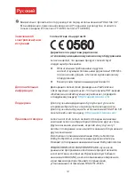 Preview for 14 page of Lenovo Tab 3 8" Safety, Warranty & Quick Start Manual