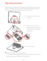 Preview for 17 page of Lenovo Tab 3 8" Safety, Warranty & Quick Start Manual