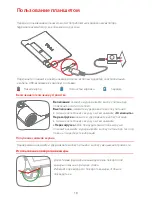 Preview for 18 page of Lenovo Tab 3 8" Safety, Warranty & Quick Start Manual