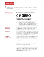 Preview for 25 page of Lenovo Tab 3 8" Safety, Warranty & Quick Start Manual