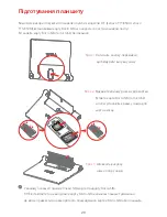 Preview for 28 page of Lenovo Tab 3 8" Safety, Warranty & Quick Start Manual