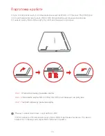 Preview for 4 page of Lenovo TB2-X30F Quick Start Manual