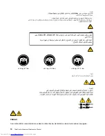 Preview for 16 page of Lenovo ThinkCentre 3512 Manual