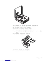 Предварительный просмотр 47 страницы Lenovo ThinkCentre 9300 (Korean) User Manual