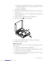 Предварительный просмотр 51 страницы Lenovo ThinkCentre 9300 (Korean) User Manual