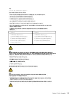 Preview for 33 page of Lenovo ThinkCentre A85 Hardware Maintenance Manual