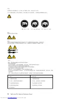 Предварительный просмотр 18 страницы Lenovo ThinkCentre E73z Hardware Maintenance Manual