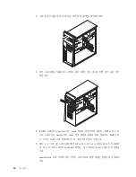 Предварительный просмотр 38 страницы Lenovo ThinkCentre M51 (Korean) User Manual