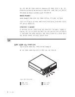 Preview for 16 page of Lenovo ThinkCentre M58 (Korean) User Manual