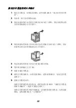 Preview for 53 page of Lenovo ThinkCentre M720 Manual