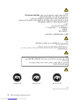 Preview for 14 page of Lenovo ThinkCentre M72e Hardware Maintenance Manual