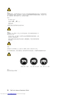 Preview for 18 page of Lenovo ThinkCentre M72e Hardware Maintenance Manual