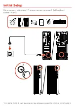 Preview for 2 page of Lenovo ThinkCentre M80s Setup Manual