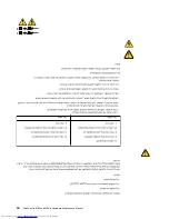 Предварительный просмотр 26 страницы Lenovo ThinkCentre M83 Hardware Maintenance Manual