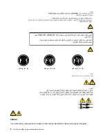 Preview for 14 page of Lenovo ThinkCentre M83z Maintenance Manual