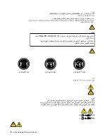 Предварительный просмотр 14 страницы Lenovo ThinkCentre M90q Hardware Maintenance Manual