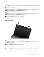 Предварительный просмотр 193 страницы Lenovo ThinkPad Edge E320 (Greek) 