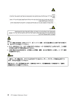 Preview for 28 page of Lenovo Thinkpad L570 Hardware Maintenance Manual