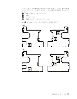 Предварительный просмотр 129 страницы Lenovo ThinkPad SL400 (Japanese) Hardware Maintenance Manual