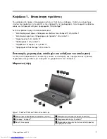 Preview for 19 page of Lenovo ThinkPad T430s (Greek) User Manual