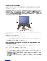 Preview for 47 page of Lenovo ThinkPad T430s (Greek) User Manual