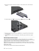 Preview for 156 page of Lenovo ThinkPad X220 Tablet 4298 (Russian) 