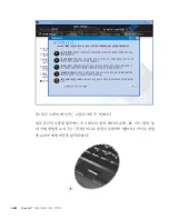 Предварительный просмотр 24 страницы Lenovo THINKPAD X30 (Korean) Service And Troubleshooting Manual