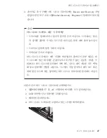 Предварительный просмотр 73 страницы Lenovo THINKPAD X30 (Korean) Service And Troubleshooting Manual