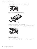 Предварительный просмотр 74 страницы Lenovo THINKPAD X30 (Korean) Service And Troubleshooting Manual