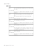 Preview for 40 page of Lenovo ThinkPad X61 (Korean) Service And Troubleshooting Manual