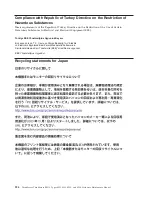 Preview for 232 page of Lenovo ThinkServer 6531 Hardware Maintenance Manual