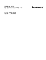 Предварительный просмотр 1 страницы Lenovo ThinkServer RS110 (Korean) Installation Manual