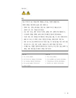 Предварительный просмотр 11 страницы Lenovo ThinkServer RS110 (Korean) Installation Manual