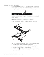 Предварительный просмотр 34 страницы Lenovo ThinkServer RS110 (Korean) Installation Manual