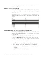 Preview for 48 page of Lenovo ThinkServer TD100 (Korean) Installation Manual