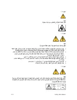 Предварительный просмотр 26 страницы Lenovo ThinkServer TD200x Safety Information Manual