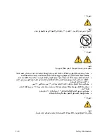 Предварительный просмотр 28 страницы Lenovo ThinkServer TD200x Safety Information Manual