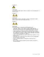 Предварительный просмотр 51 страницы Lenovo ThinkServer TD200x Safety Information Manual