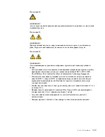 Предварительный просмотр 384 страницы Lenovo ThinkServer TD200x Safety Information Manual