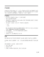 Preview for 35 page of Lenovo ThinkVision USB Soundbar User Manual